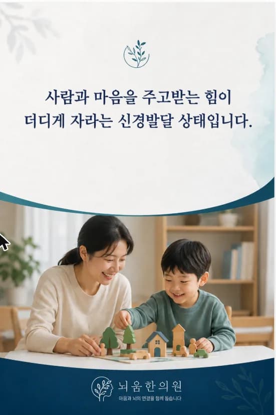 자폐스펙트럼