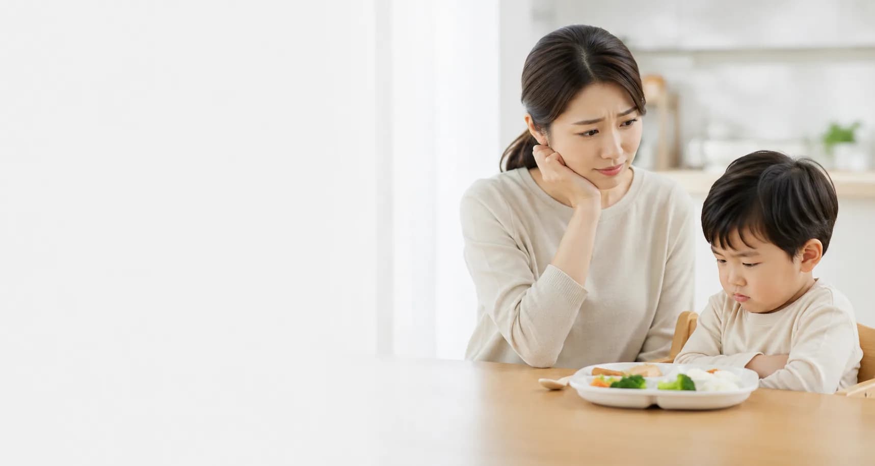 소화