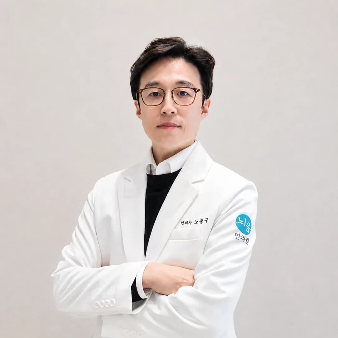 진료를 마치고 정면을 바라보는 노충구 원장