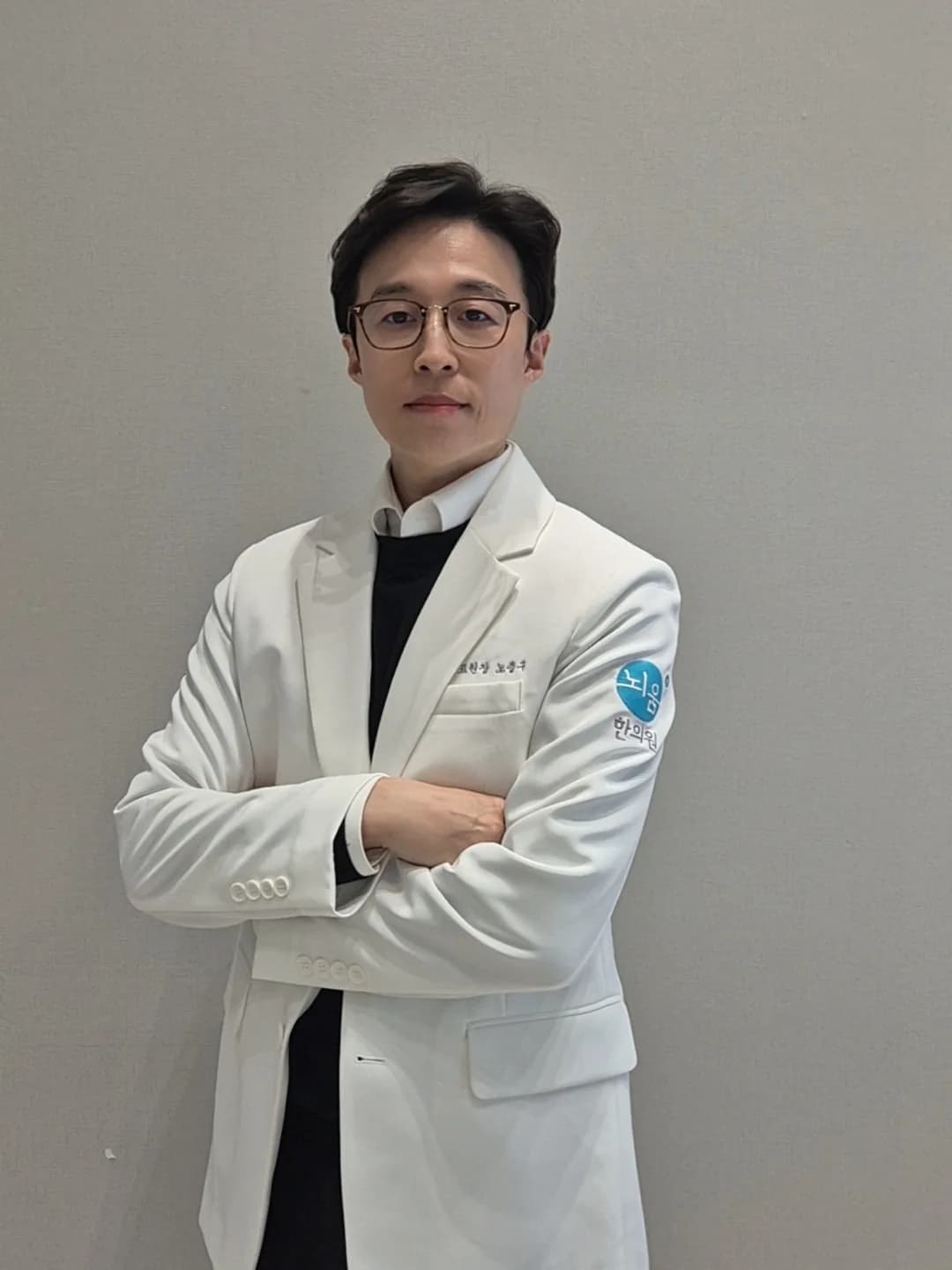 진료실에서 정면을 바라보는 노충구 원장
