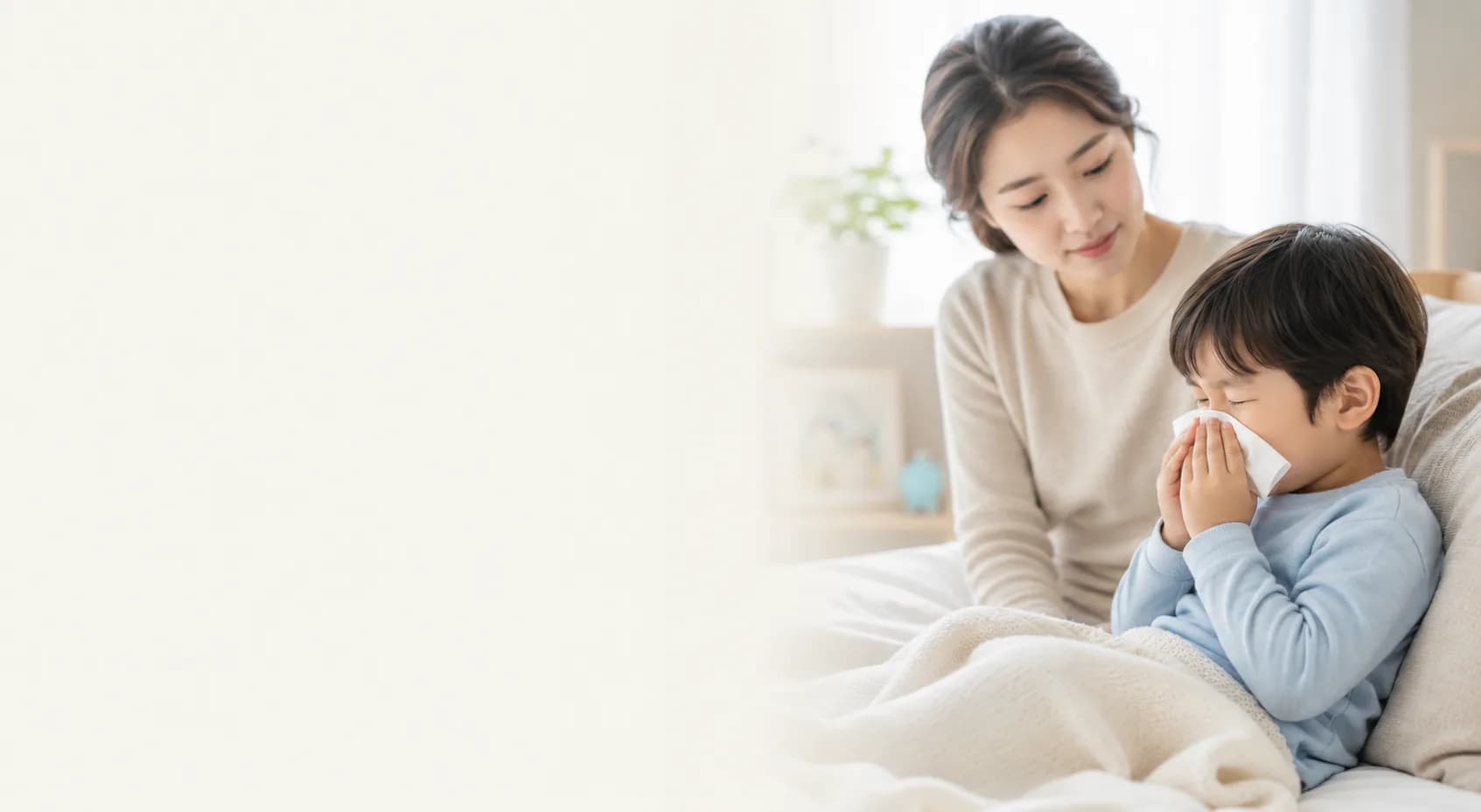 면역