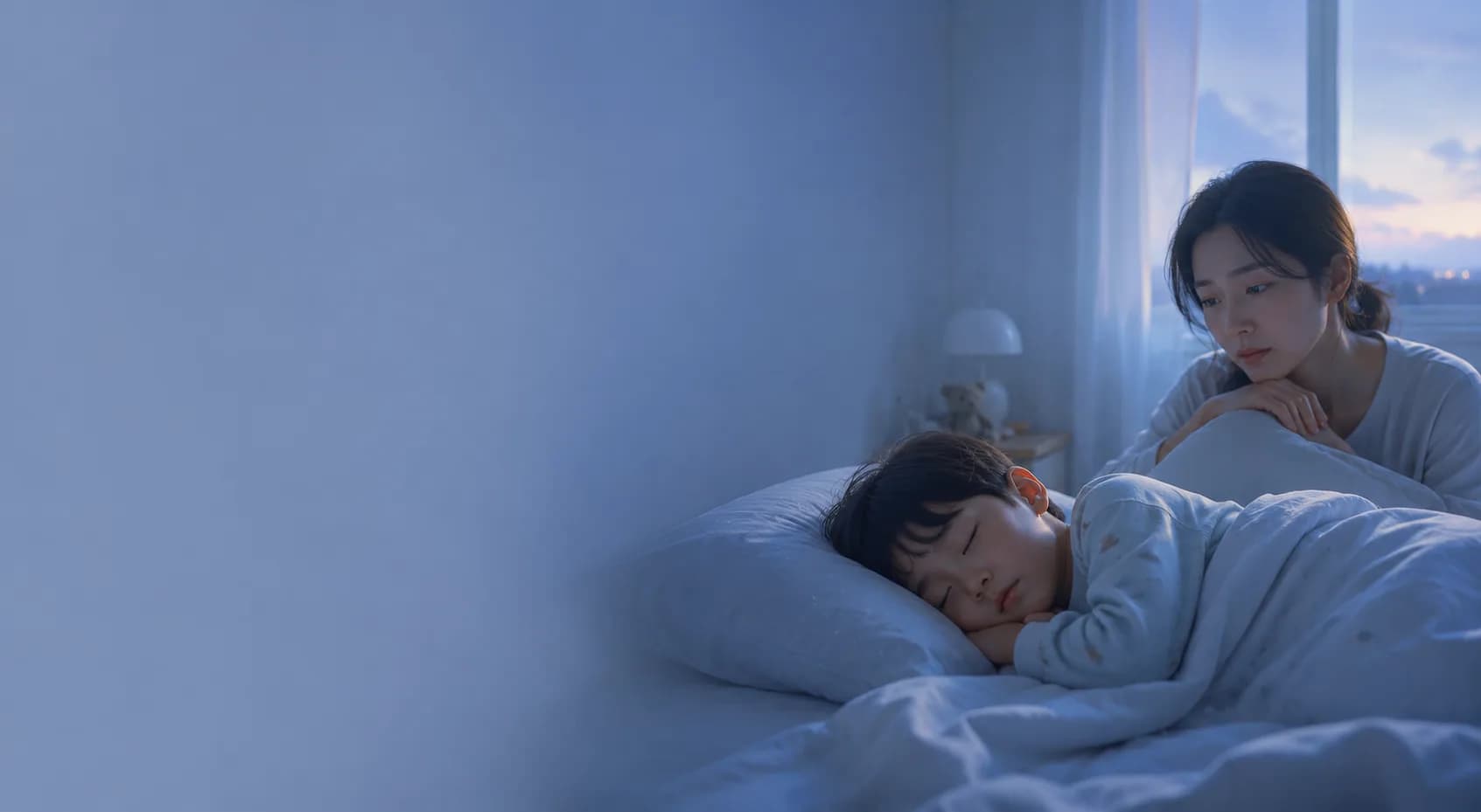 수면